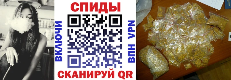 Бутират 99%  Шимановск 