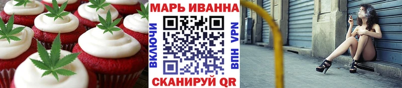 кракен маркетплейс  Шимановск  Печенье с ТГК марихуана 