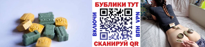 ЭКСТАЗИ 280мг  OMG сайт  Шимановск  закладка 