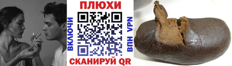 это формула Шимановск Гашиш Ice-O-Lator ОМГ ОМГ зеркало