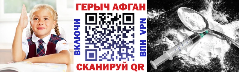 даркнет какой сайт  Шимановск  ГЕРОИН белый  хочу  