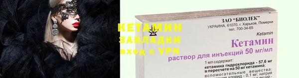 мефедрон мука Протвино