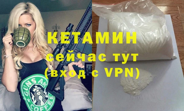 меф VHQ Абдулино