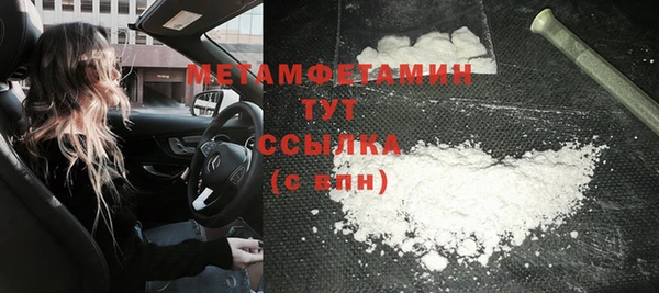 меф VHQ Абдулино