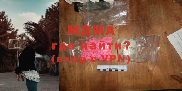 молекула духа Алексин