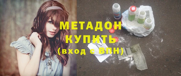 мефедрон мука Протвино