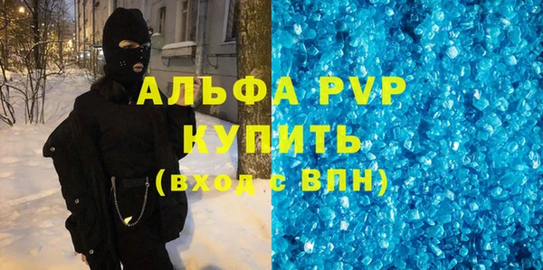 сатива Пролетарск