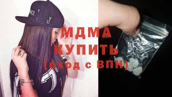 марки lsd Абинск