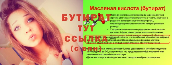 меф VHQ Абдулино