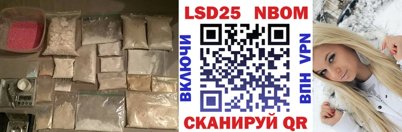 наркошоп Шимановск Лсд 25 экстази кислота
