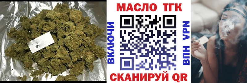 ТГК THC oil  kraken ссылки  Шимановск 